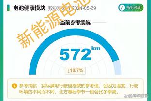 英媒：热刺和莱比锡深入谈判维尔纳转会，在竞争中已领先曼联